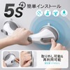 TAILI Powerful Suction Cup Shower Handrail, Bath, Door Handle, Bathroom,