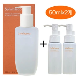Sulwhasoo Gentle Cleansing Oil 200ml+50ml / 설화수 순행클렌징오일 200ml+50mlX2개 증정
