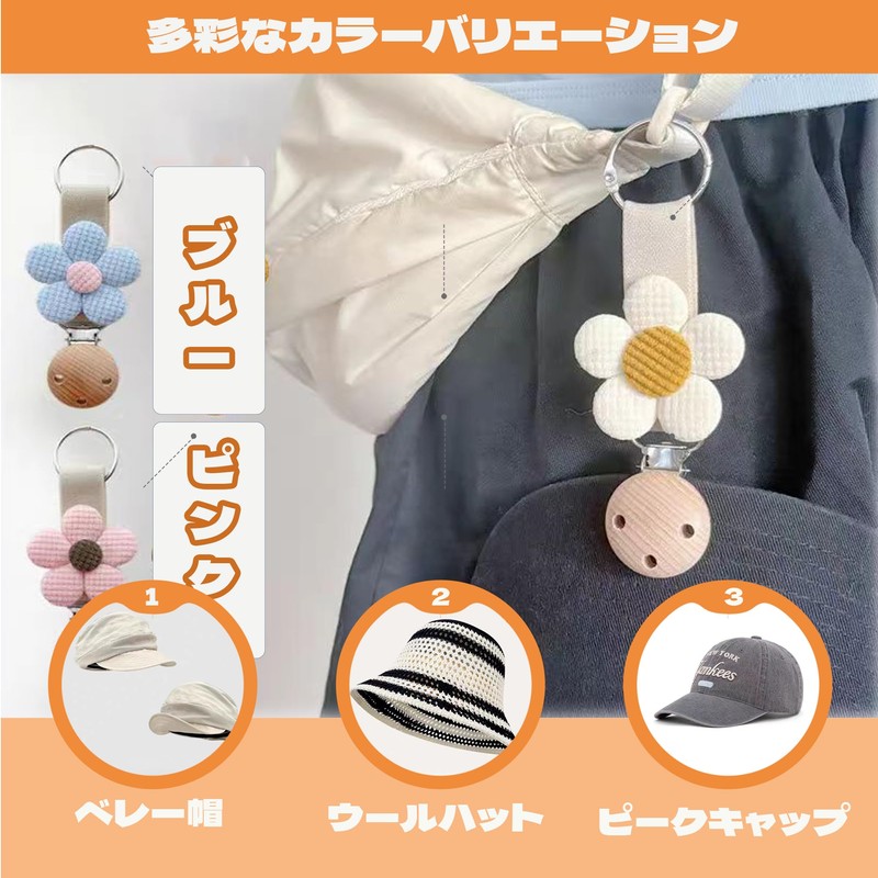 BLOOPC Hat Clip 1 Piece Flower Hat Storage Cap Clip