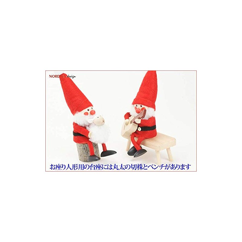 NORDIKA nisse Nordica Nisse Christmas Wooden Figurine (Sitting Doll Log