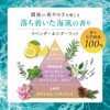 Saraya Coco Palm Ocean Essence 1 Day Trial, 0.3 fl