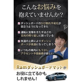 Ram 2014-2019 Subaru Levorg Non-Slip Dashboard Mat with Hammer for Emergency Escape