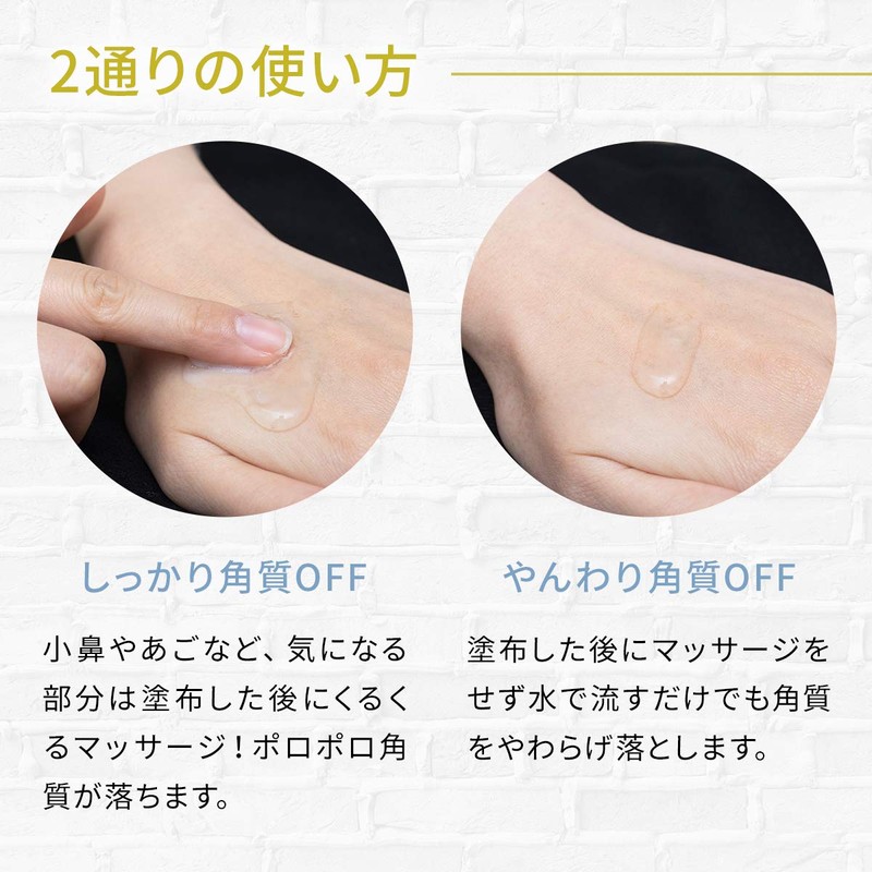 Acaran Natural Cushion Peeling, 7.1 oz (200 g), Peeling Gel,