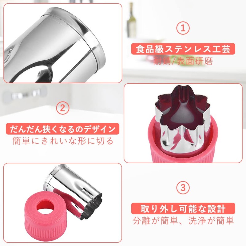 Nukigata Cookie Cutter, 10-in-1, Vegetables, Bento Goods, Stainless Steel, Cute,