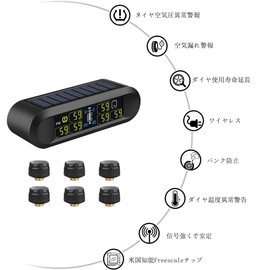 HUAJUN Tire Pressure Sensor, 6 Wheels, tpms, Air Pressure Sensor, High Performance Chip, Instant Pressure and Temperature Monitoring, Solar Energy, USB Double Charging, Air Mony, 6 Wheels, Easy