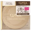 Excel Clear Lucent Powder CP1 (Natural) Face Powder