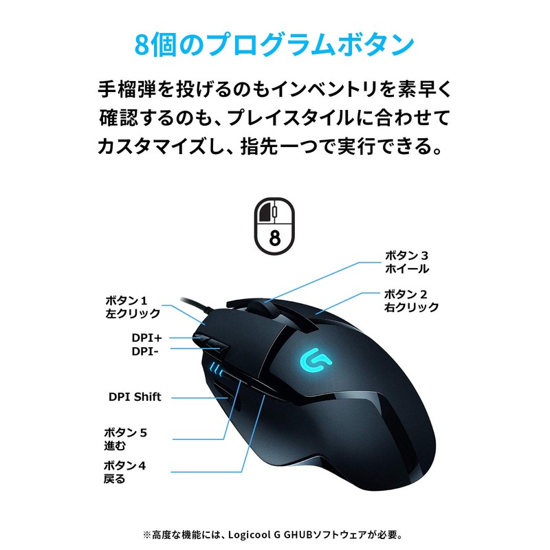 Logicool Ultrafast FPS Gaming Mouse, blk