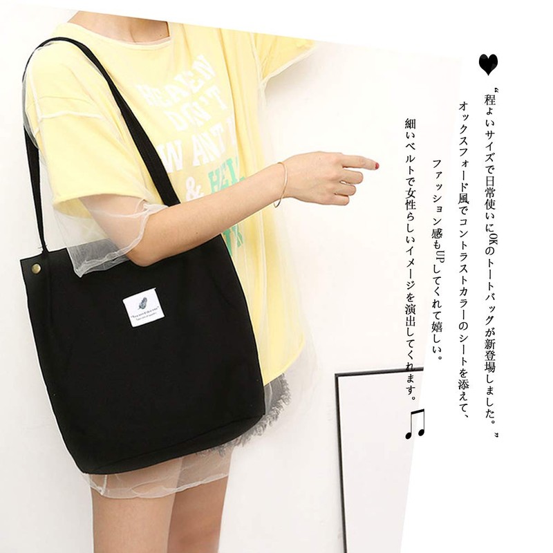 Yino Tote Bag, Oxford Canvas, Shoulder Bag, Campus Tote, For