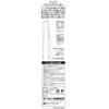 Kowa Seisakusho ML07 Teicob Soft Barrier Free Peel, Red
