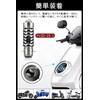 P15D 25-1 Motorcycle LED Headlight, White, Yellow, 2 Color Switching,