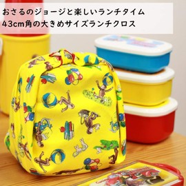 Gakken Staefl Curious George Napkin Lunch Cloth, 16.9 x 16.9 inches (430 x 430 mm), George K06022