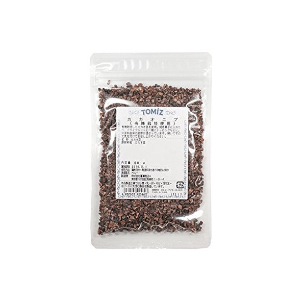 Organic Cacao Nibs / 2.1 oz (60 g) Tomisawa Shoten