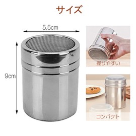 サムコス 粉ふりボトル 蓋付 1個セット ステンレス製 防錆 調味缶 細かい メッシュ ベーキング 料理 取り外し可能な蓋 粉末の新鮮さを保ち 家庭キッチン台所用 (5.5cm*9cm)