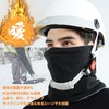 LTG 7986890 Neck Warmer, Scarf, Men's, Women's, Cold Protection, Autumn/Winter,