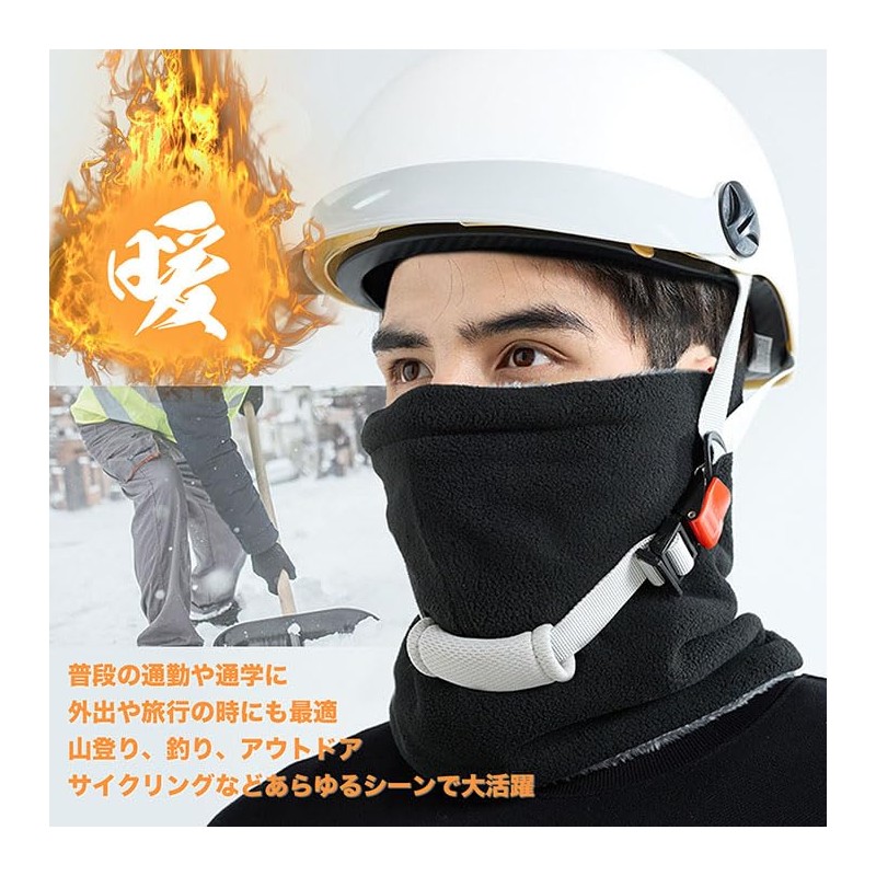 LTG 7986890 Neck Warmer, Scarf, Men's, Women's, Cold Protection, Autumn/Winter,