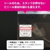 Post-payment Stickers White (Made of Paper) [1,000 Sheets] 40 x