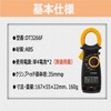 Socpuro Digital Clamp Meter 1999 Count 600V AC/DC Voltage 600A
