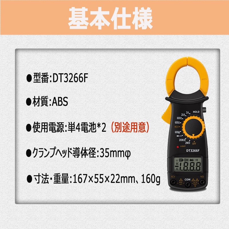 Socpuro Digital Clamp Meter 1999 Count 600V AC/DC Voltage 600A