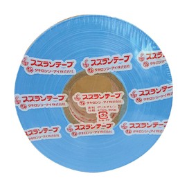 エヒメ紙工 シーアイ化研 スズランテープ SZT-12 50mm巾×約470m巻 空色