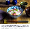 Tableware East Multi-Use Bowl, 5.9 inches (15 cm), Traditional Pattern,