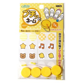 Clover Your Own Mark! Petite Name Yellow, Pack of 4 (20 Waterproof Stickers) 71-756