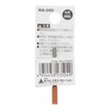 Sankyo Corporation H&H Whetstone with Shaft, Cylindrical #80 WA-04H