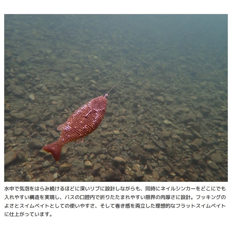IMAKATSU Hadurgill 3.9" (Eco Compatible) (#S-14 Green Pumpkin Pepper)