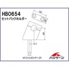 Hurricane SR4/500 HB0654A Set Back Holder (Silver)