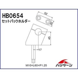 Hurricane SR4/500 HB0654A Set Back Holder (Silver)