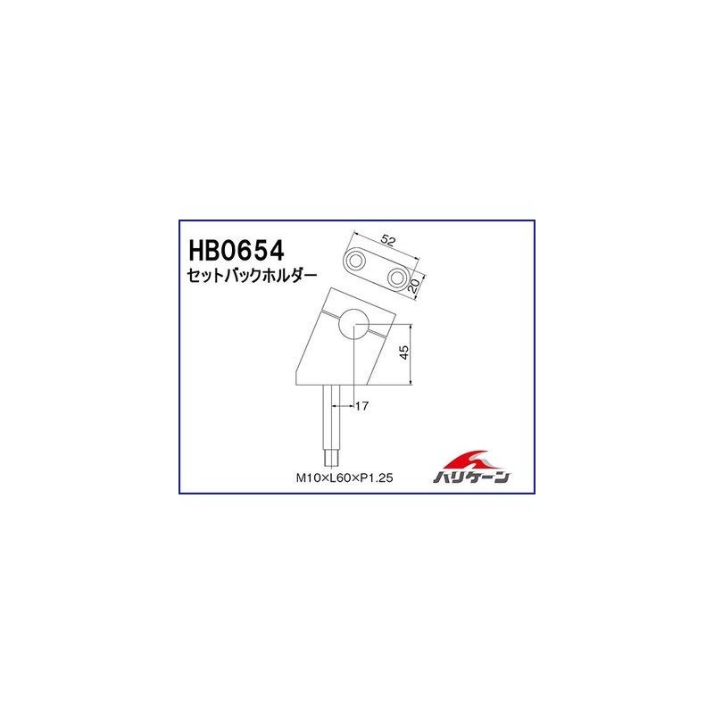 Hurricane SR4/500 HB0654A Set Back Holder (Silver)