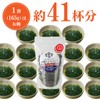 Japanese Wakame Seaweed Soup with Chopped Buds and Gagome Kelp,