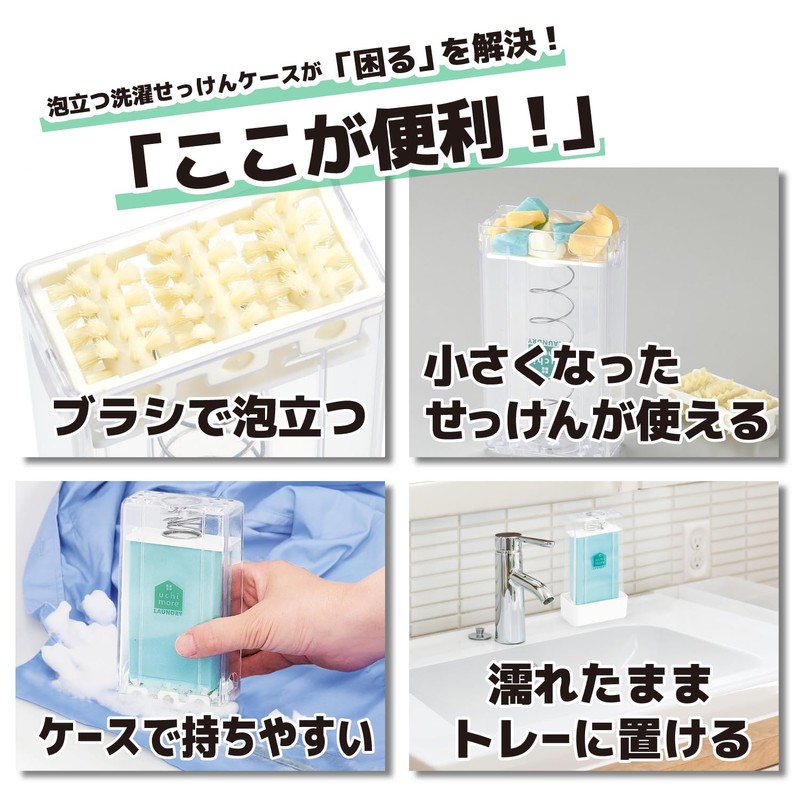 Cogit Laundry Soap Essentials SNS Vertical New, Stores and Brushes