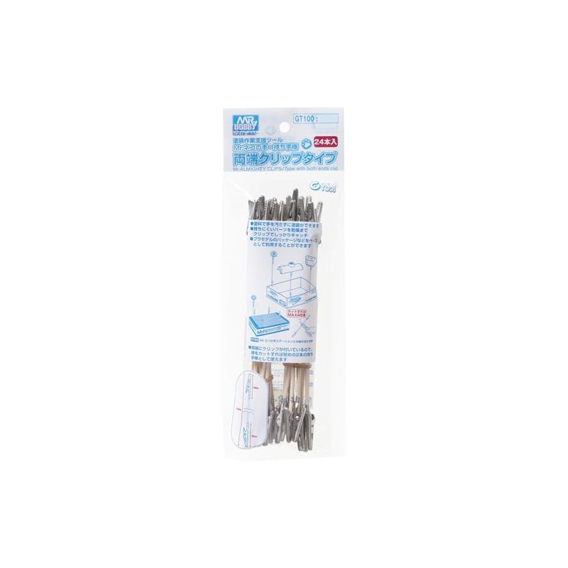 GSI Creos GT100 G Tool Mr. Cat Stick Clip Type
