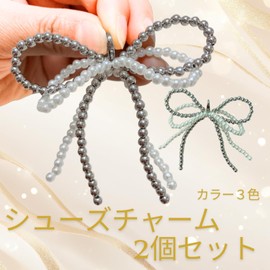 Alldeblue Sneakers, Accessories, Shoe Earrings, Set of 2, Ribbon Charm, Shoe Accessories, No Gemstone