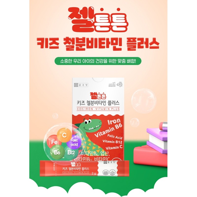 Chong Kun Dang Children's Vitamin Iron Supplement 3 Months /