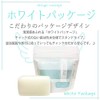 100% Soap Base "Aka-chan no Cheek" Soap White Package 5