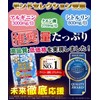 賢者のアルギニン&シトルリン サプリ マンゴー味 約1ヶ月分 アルギニン 3000mg シトルリン 800mg サプリメント パウダー