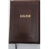 Bible Ukrainian + Gift "Magnetic Bookmark"/ Gold Edges / Thumb