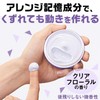 Gatsby Moving Rubber Wild Shake 2.8 oz (80 g)