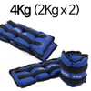 Blue sandbag 4kg weight band/strength band/ankle / 파랑 모래주머니 4kg 중량밴드/체력밴드/발목