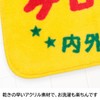 kerolin bath mat