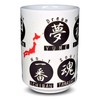 Japanese Yunomi Sushi Tea Cup Mino Ware, Kanji Print on