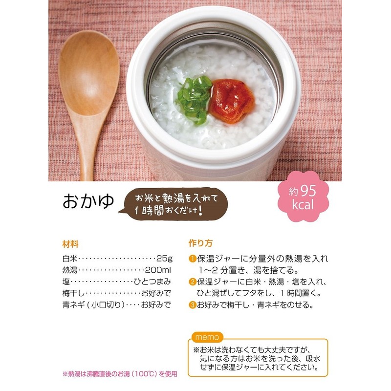 Retro French Thermal, Black