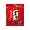 House Yunnan Chili Pepper Ring Cutting Bag, 0.2 oz (5