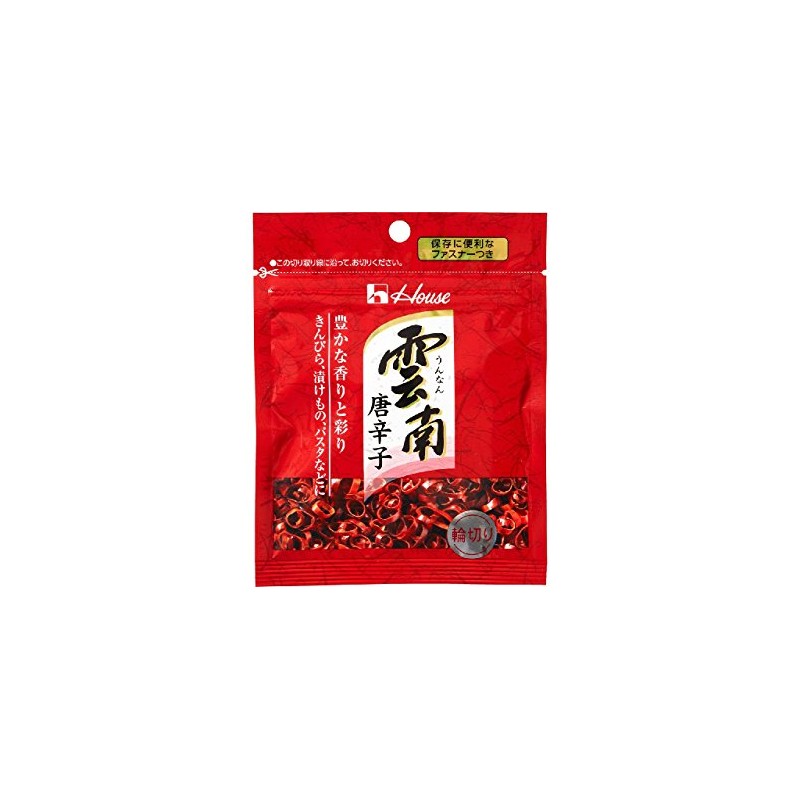 House Yunnan Chili Pepper Ring Cutting Bag, 0.2 oz (5