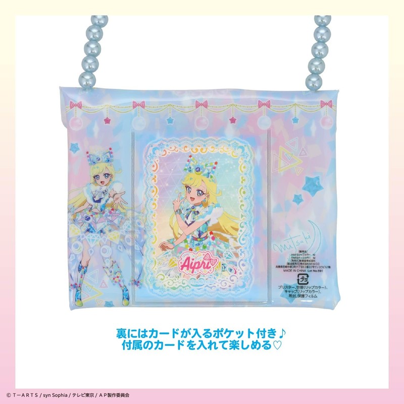 Shobido Shomido Secret IPri Shoulder Bag Cosmetic Set with Card