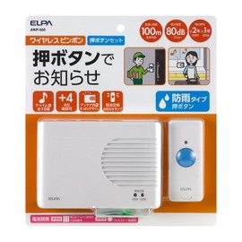 Elpa AWP-500 Wireless Ping Pong Front Door Chime, Approx. 85 dB/m (Large)