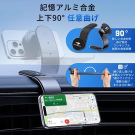 SYAKAORI Smartphone Holder, Car Wireless Charging, Magnet, 2025 Recommended & Advanced Edition, Exclusive Logo, 15W, Rapid Charging, Super Strong Magnetic Force, Stability, Mobile Holder, Car, 360°