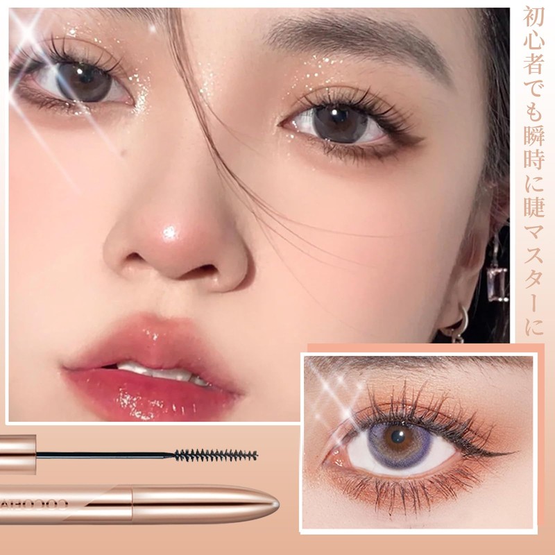 Gevlonecirly Natural Dense Mascara Fiber Comb Type Lash Knockout Mascara