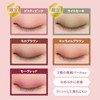 ettusais Shadow Liner RD1 (Mauve Red) Eyeshadow Eyeliner 0.7g (1)